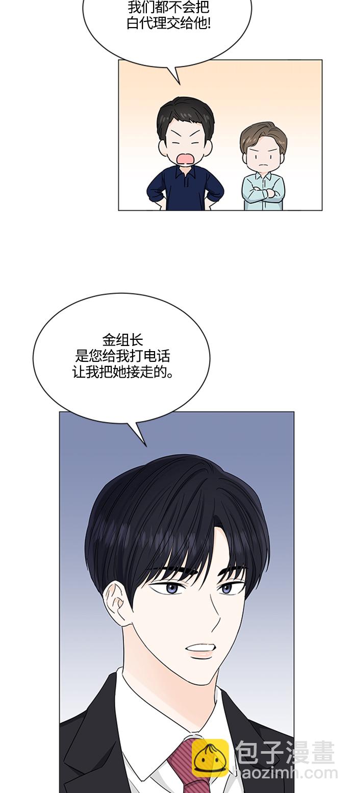 第120话20