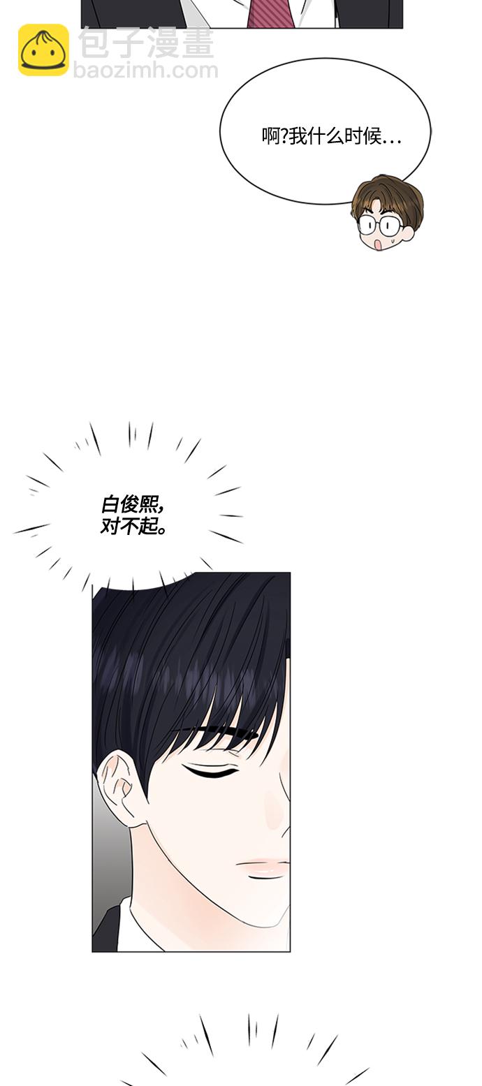 第120话21