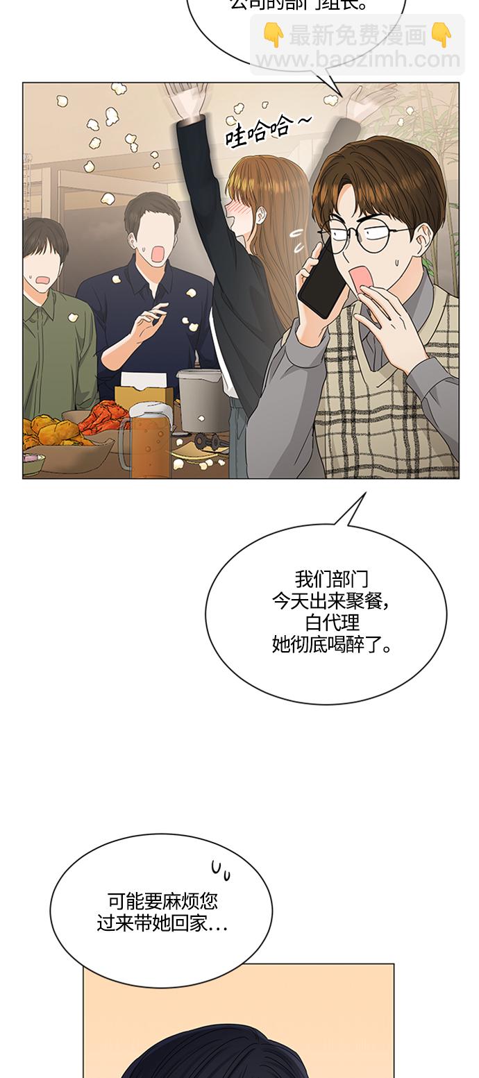第120话3