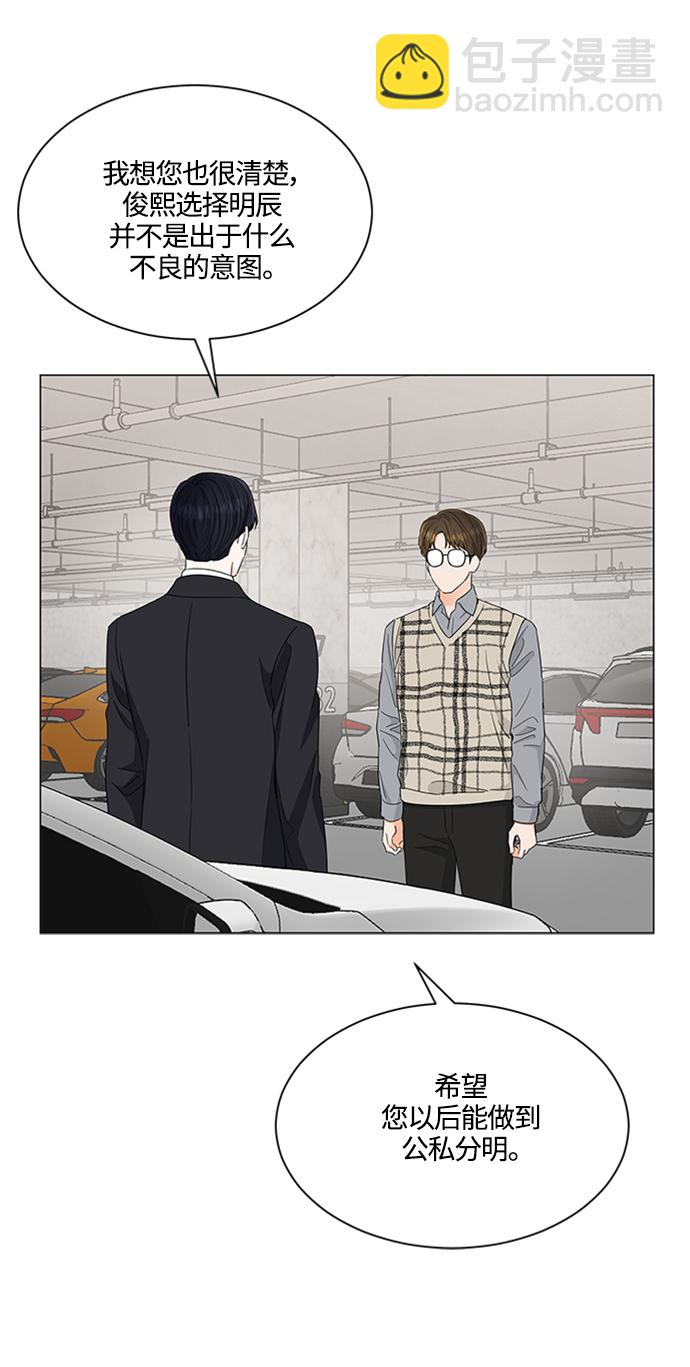 第120话31