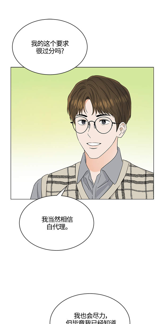 第120话32