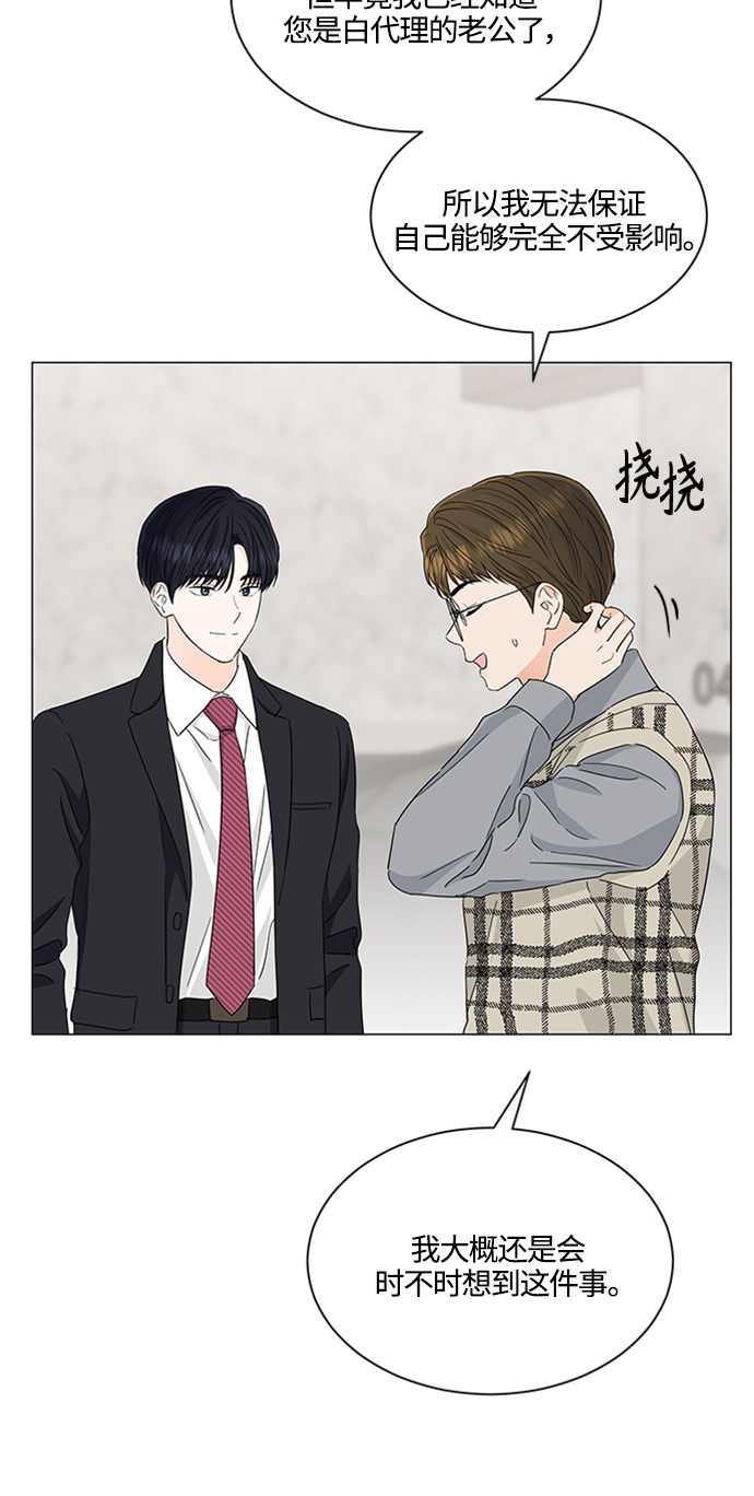 第120话33