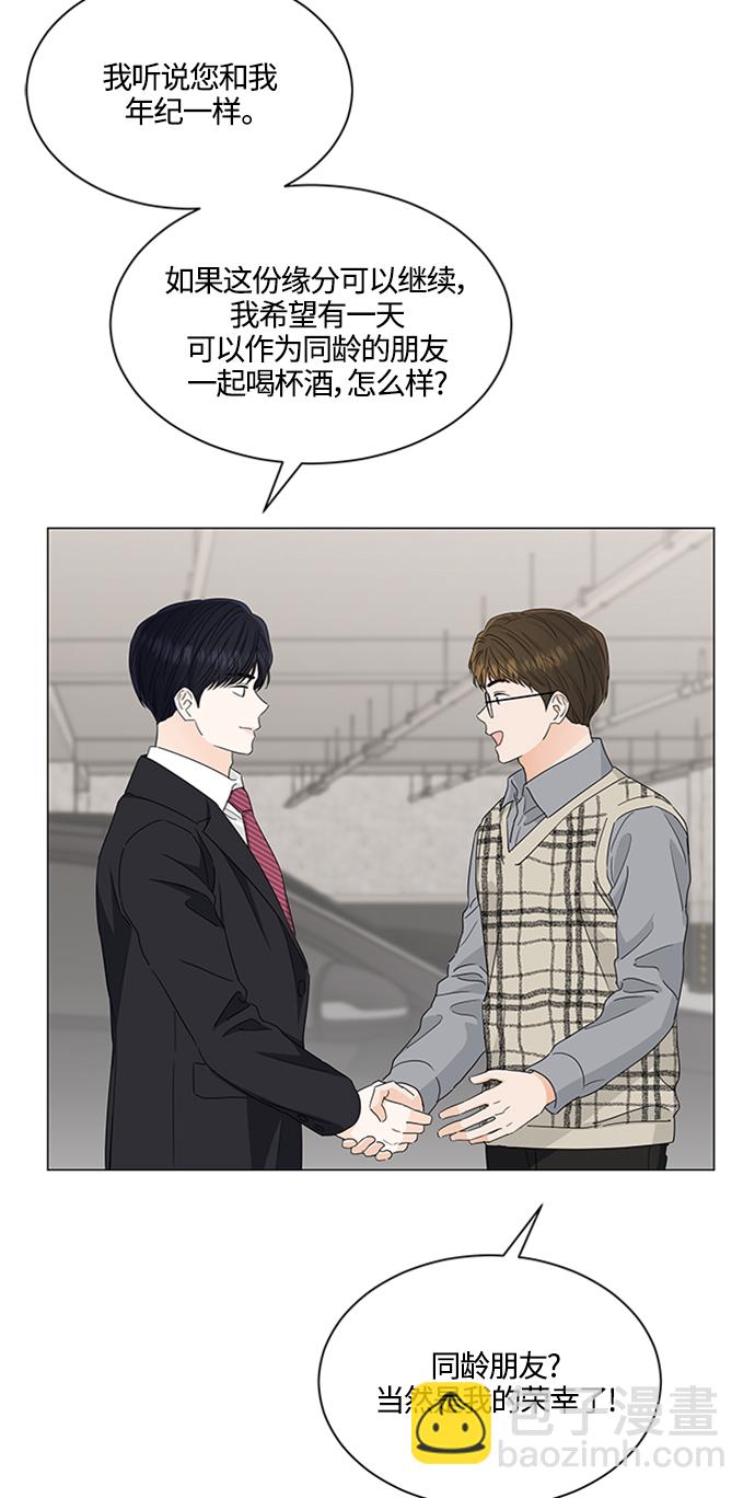 第120话35