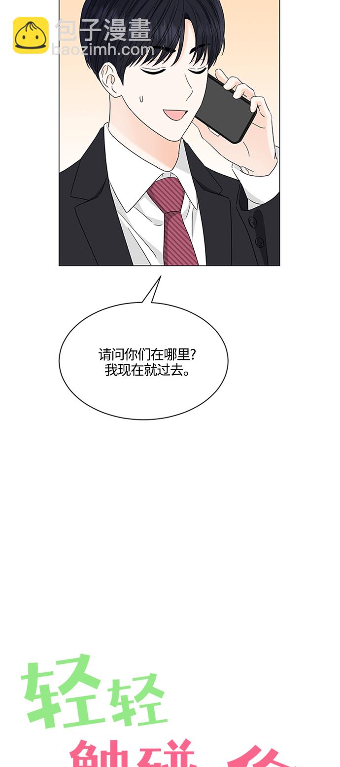 第120话4