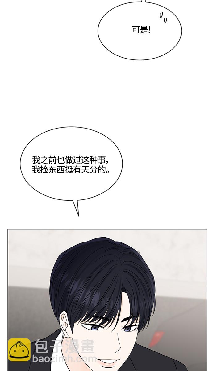 第120话41