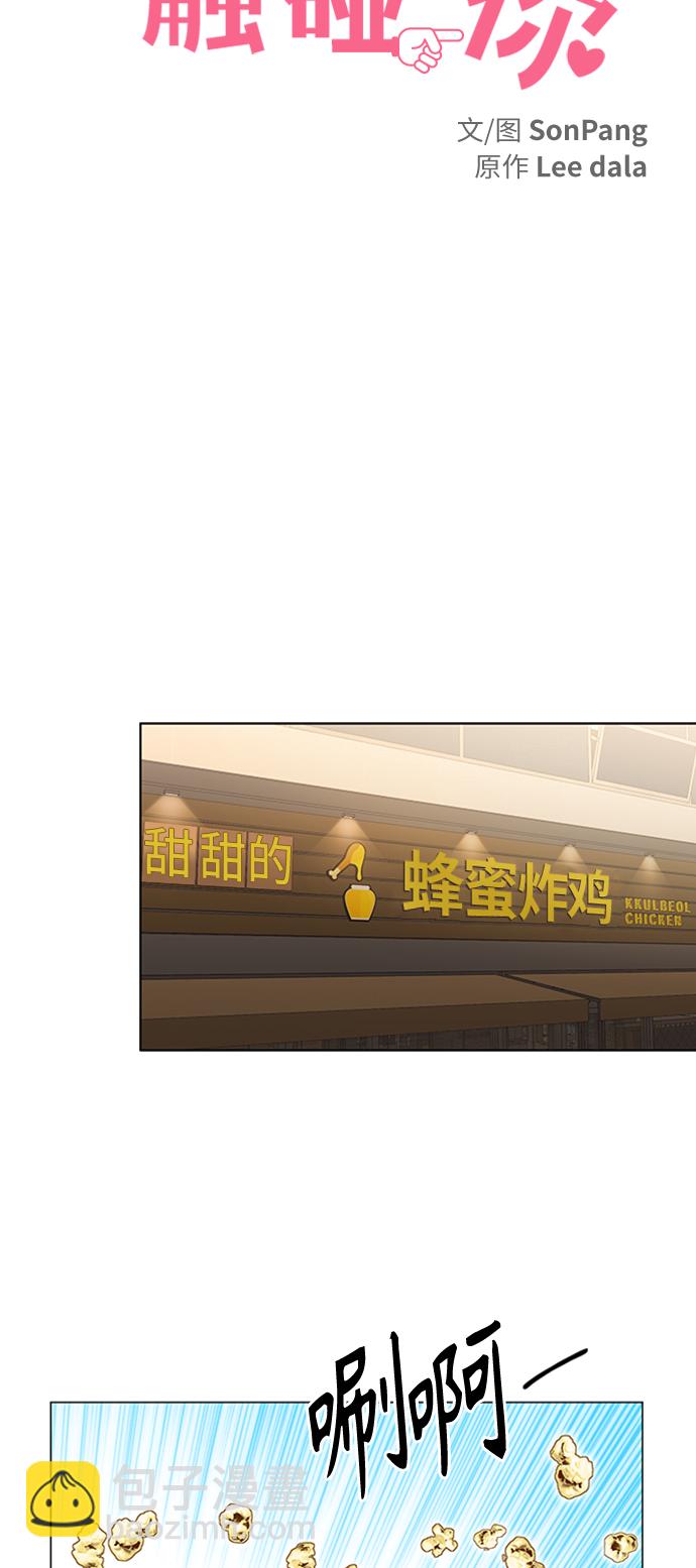 第120话5