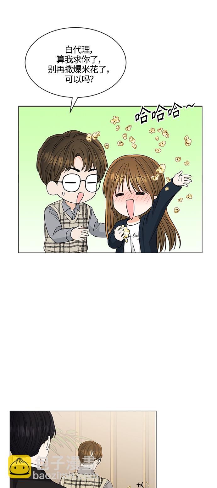 第120话8