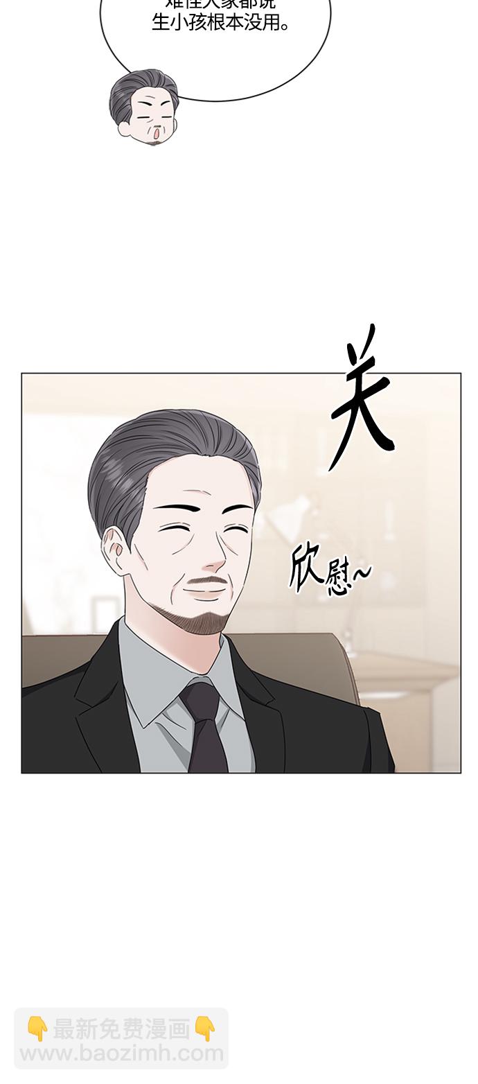 第121话10