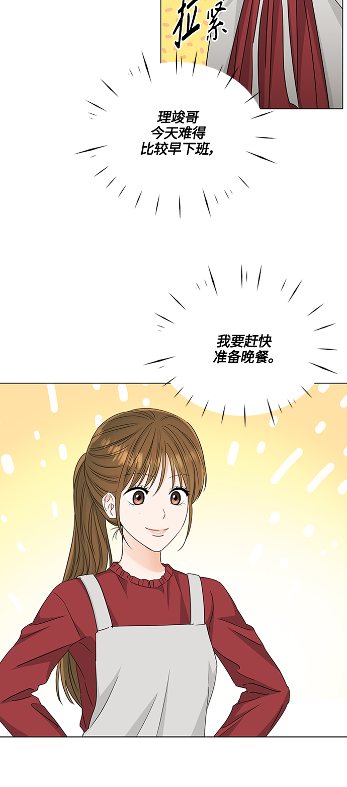第121话13
