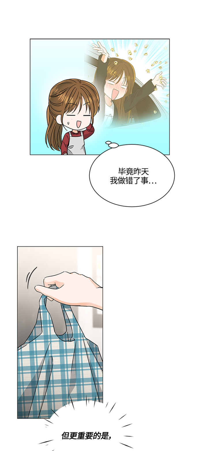 第121话14