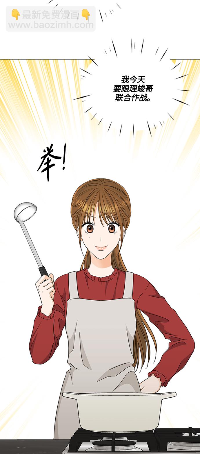 第121话15