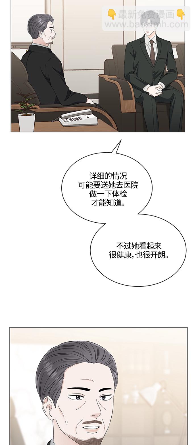 第121话2