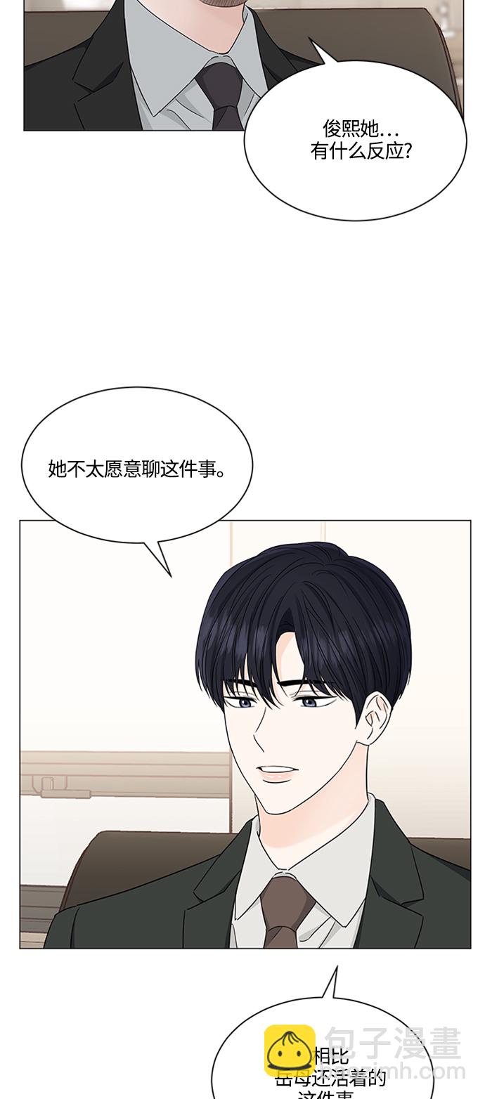 第121话3
