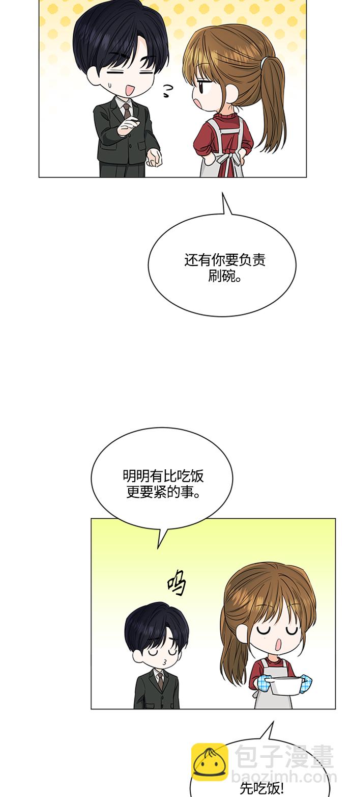 第121话31