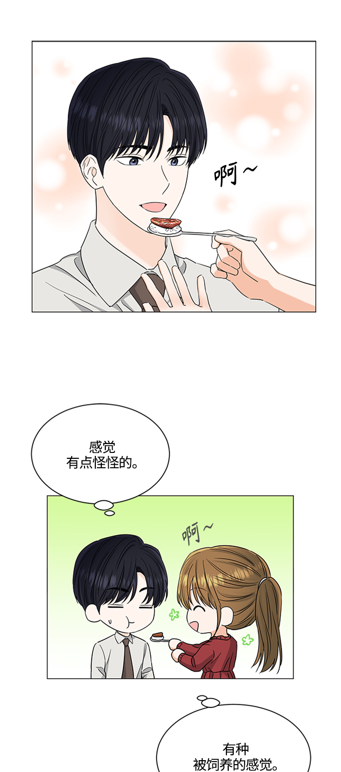 第121话35