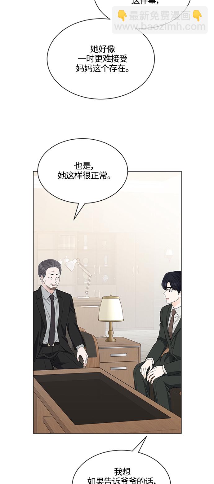 第121话4