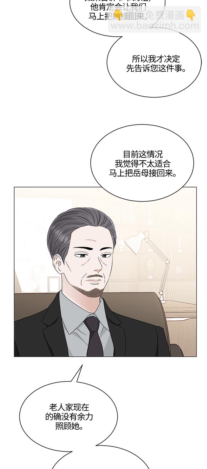 第121话5