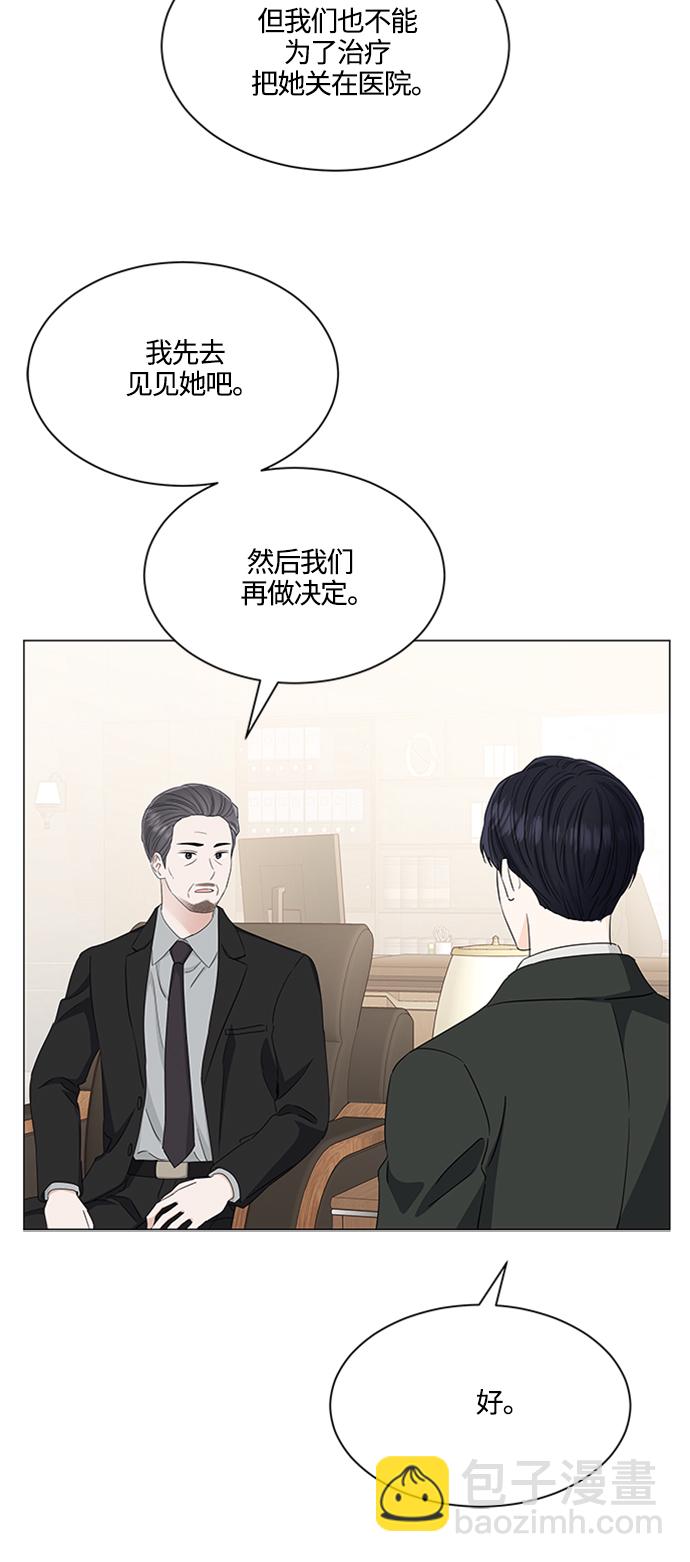第121话6
