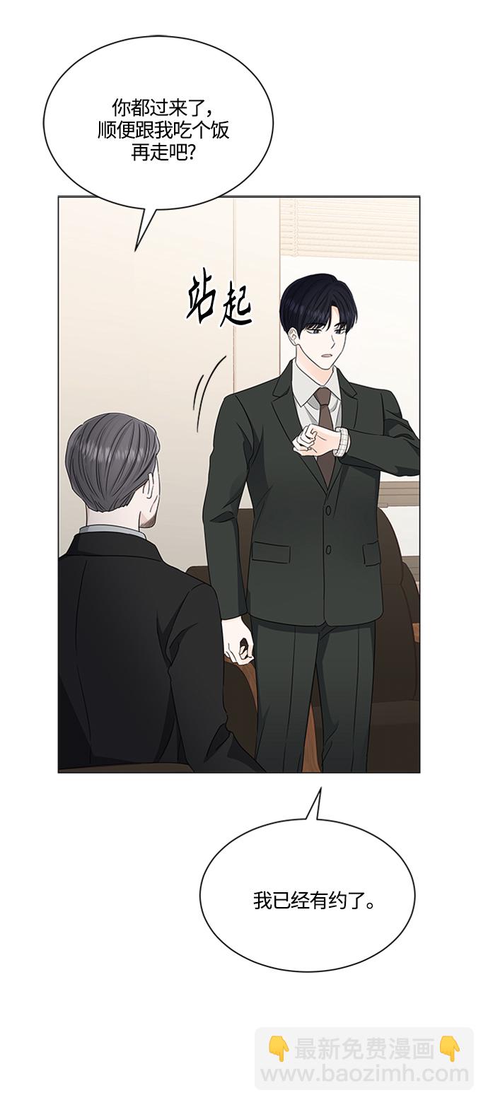 第121话7