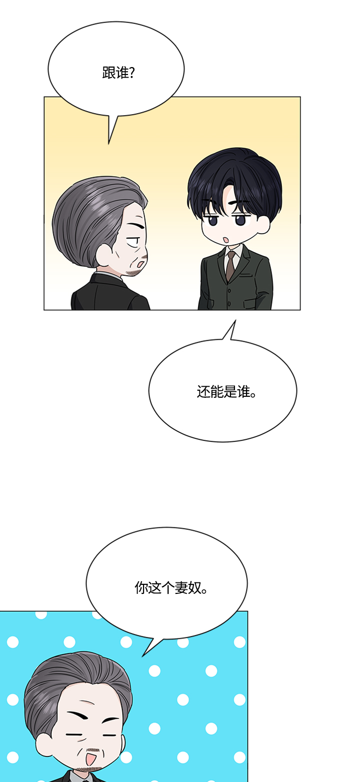第121话8