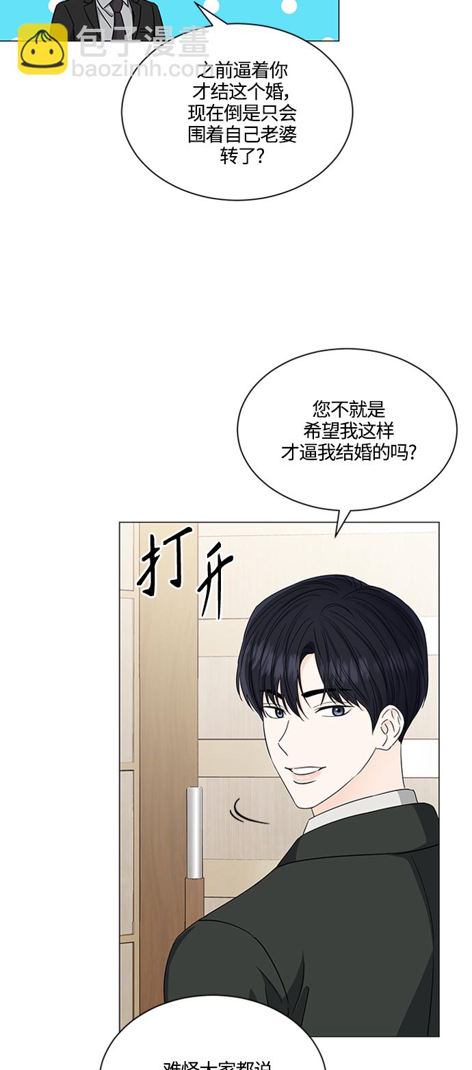第121话9