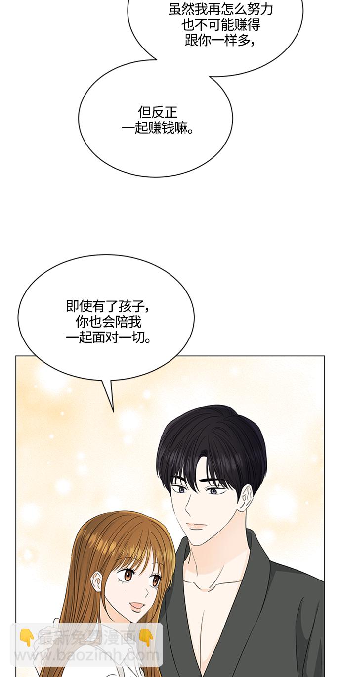 第122话36