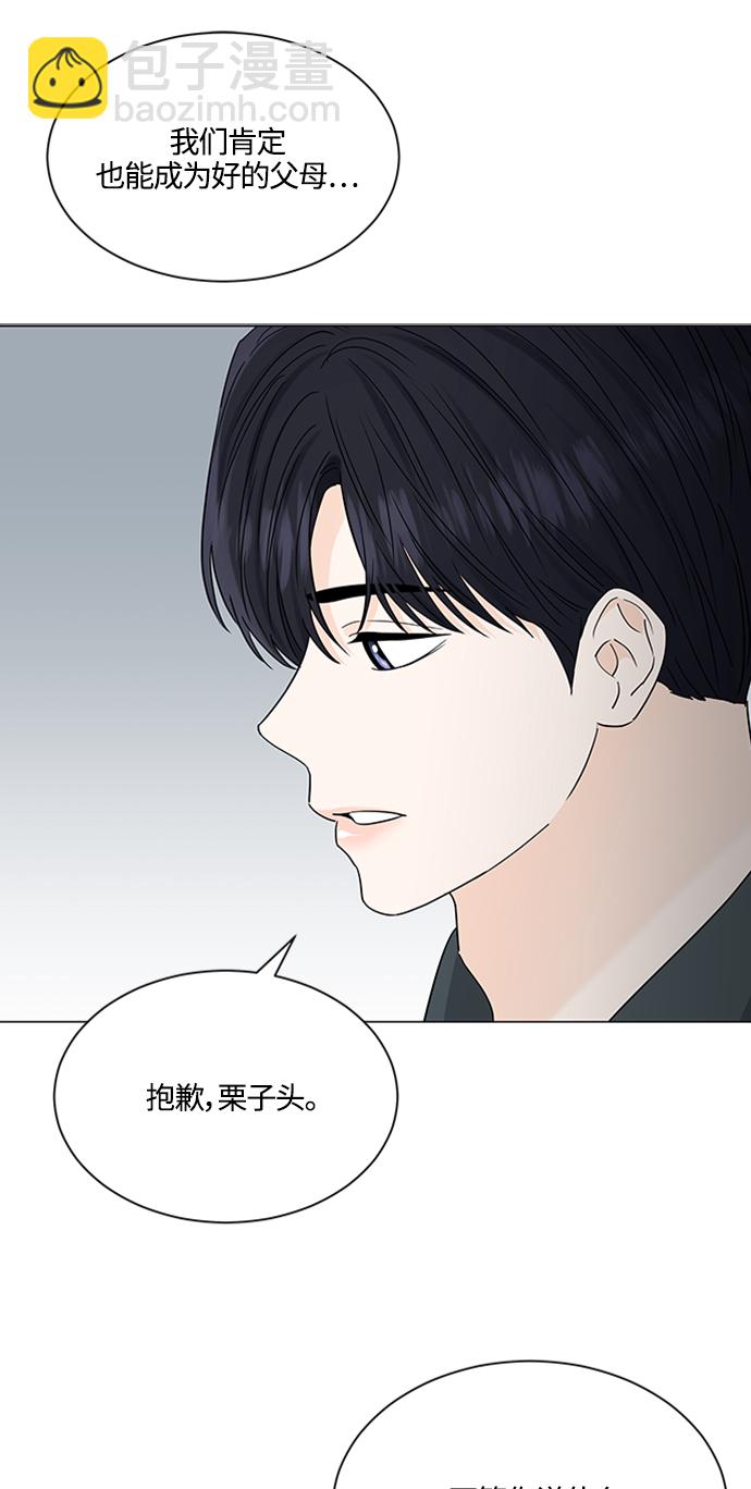 第122话41
