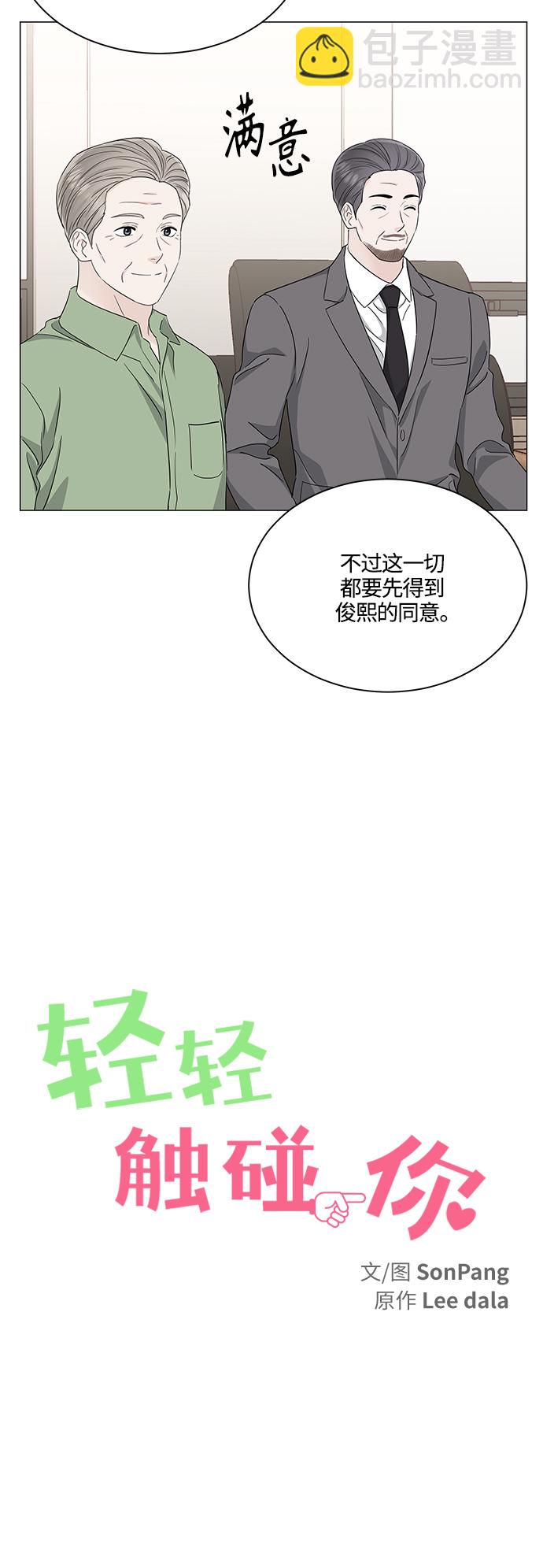第123话10