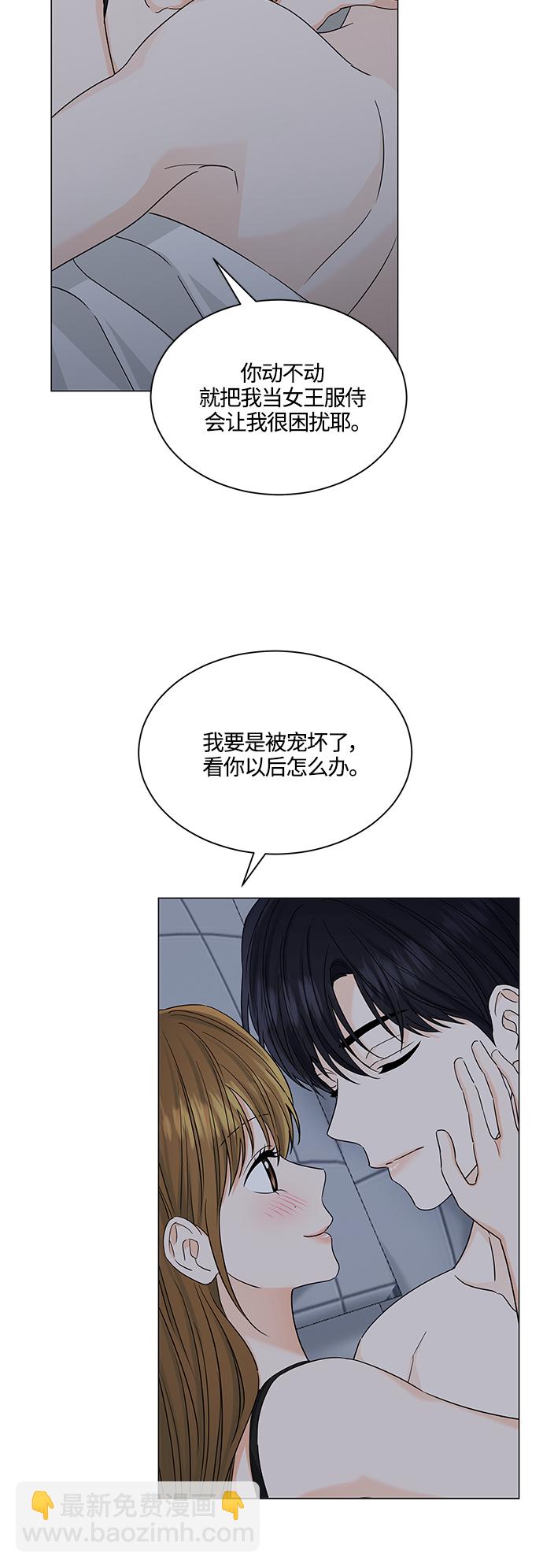 第123话12