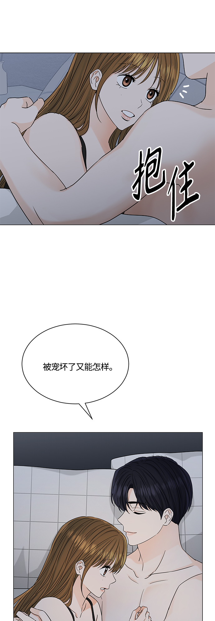 第123话13
