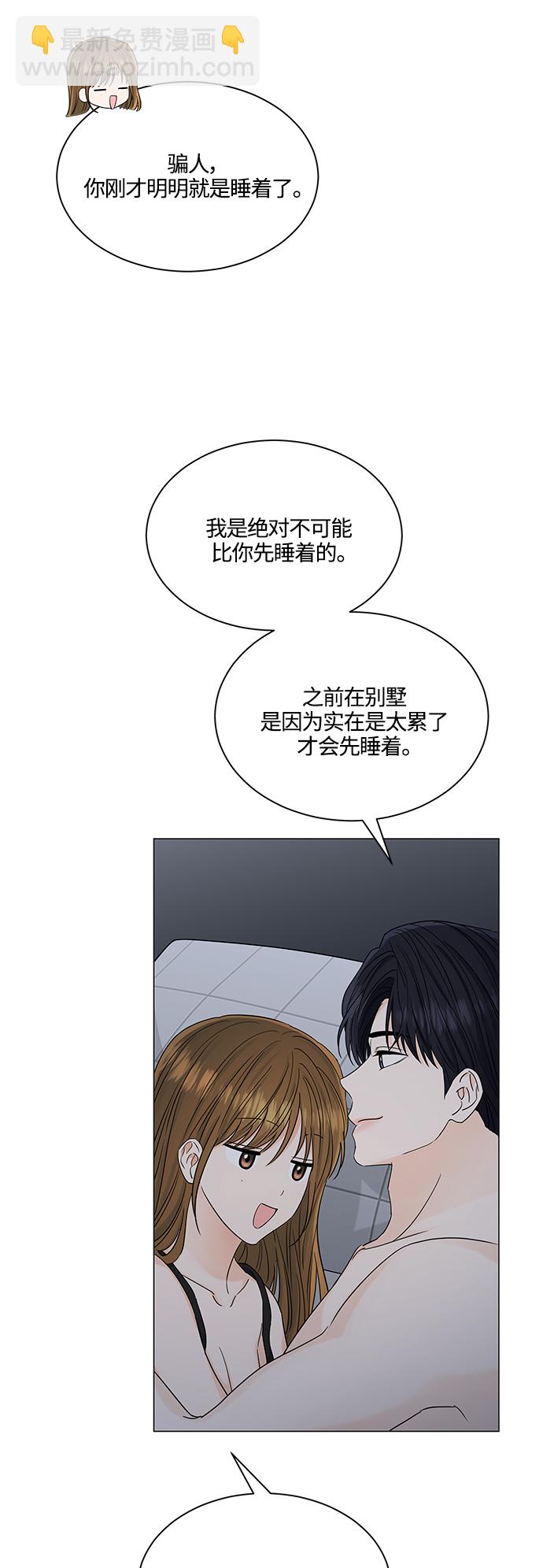 第123话15