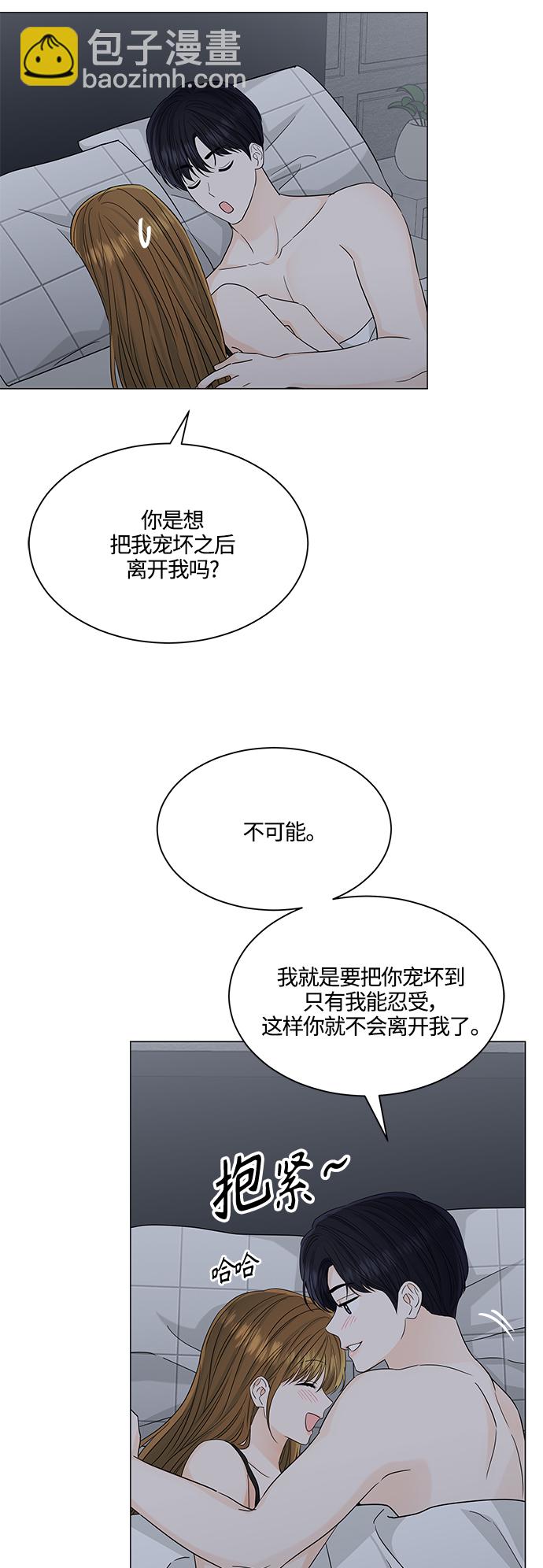 第123话17