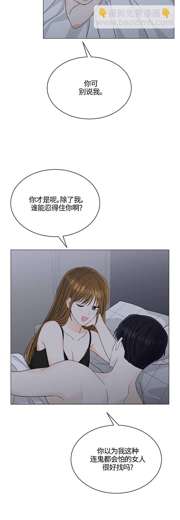 第123话18