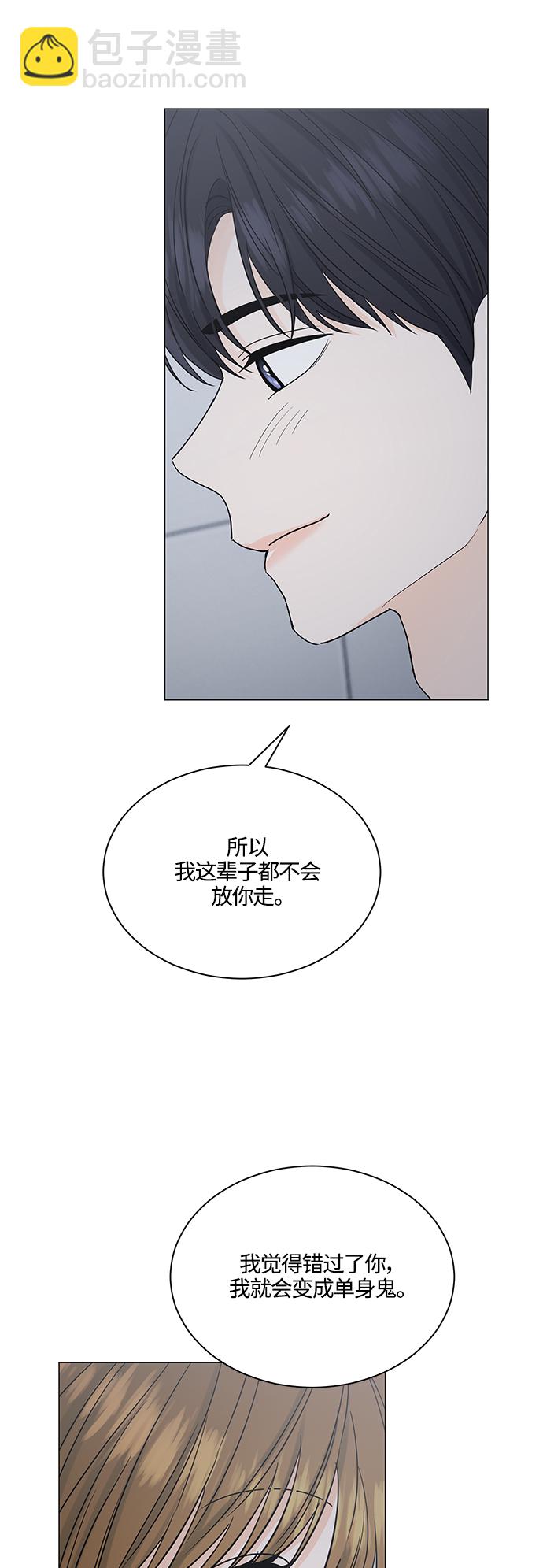 第123话19