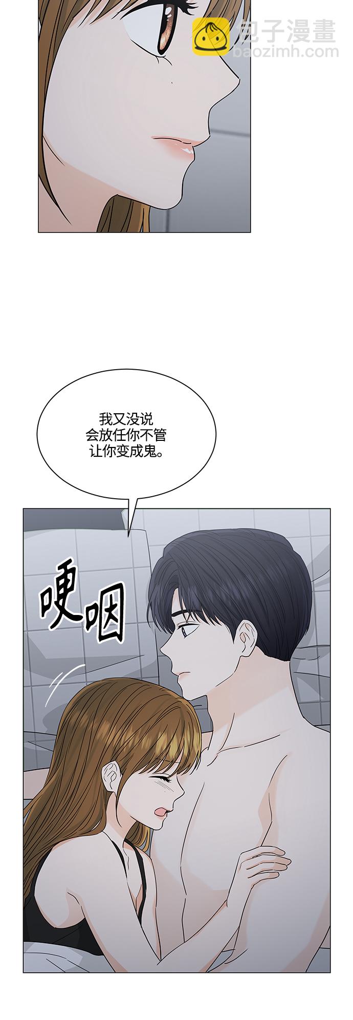 第123话20