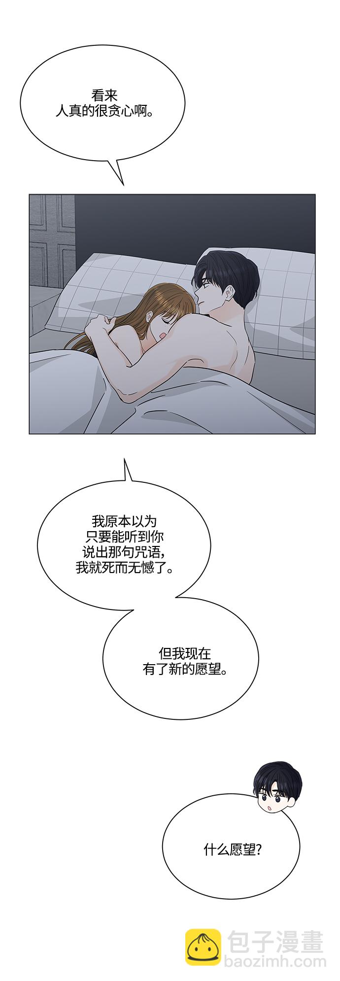 第123话25