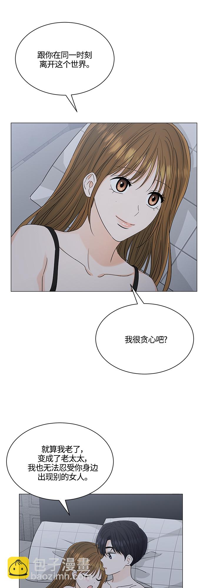 第123话26