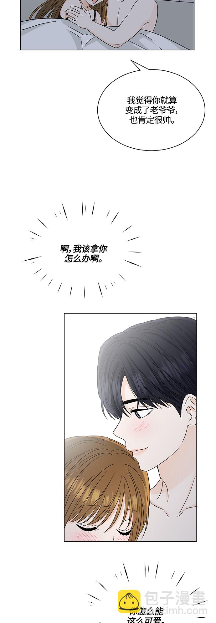 第123话27