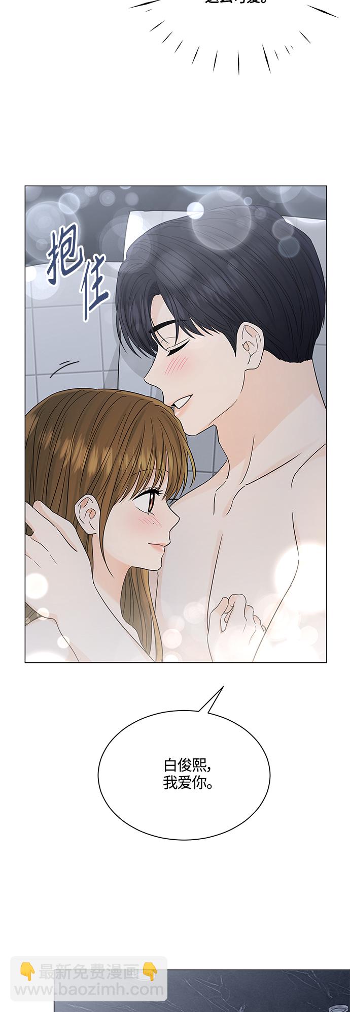 第123话28