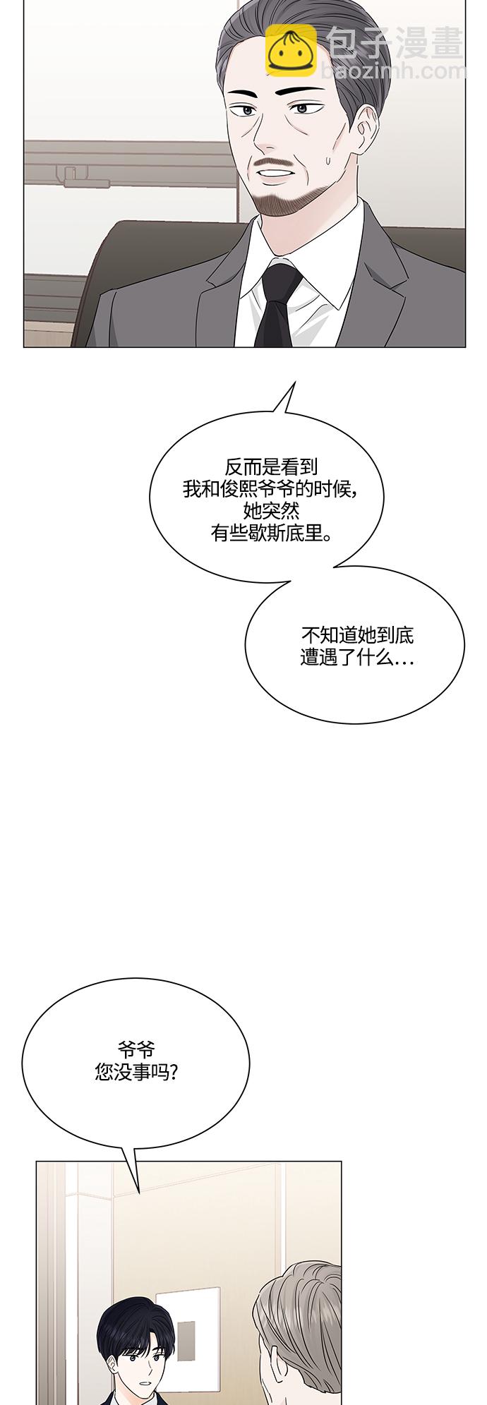 第123话3