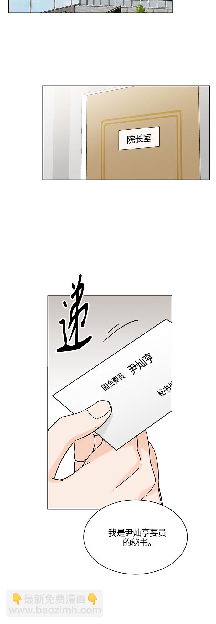 第123话30