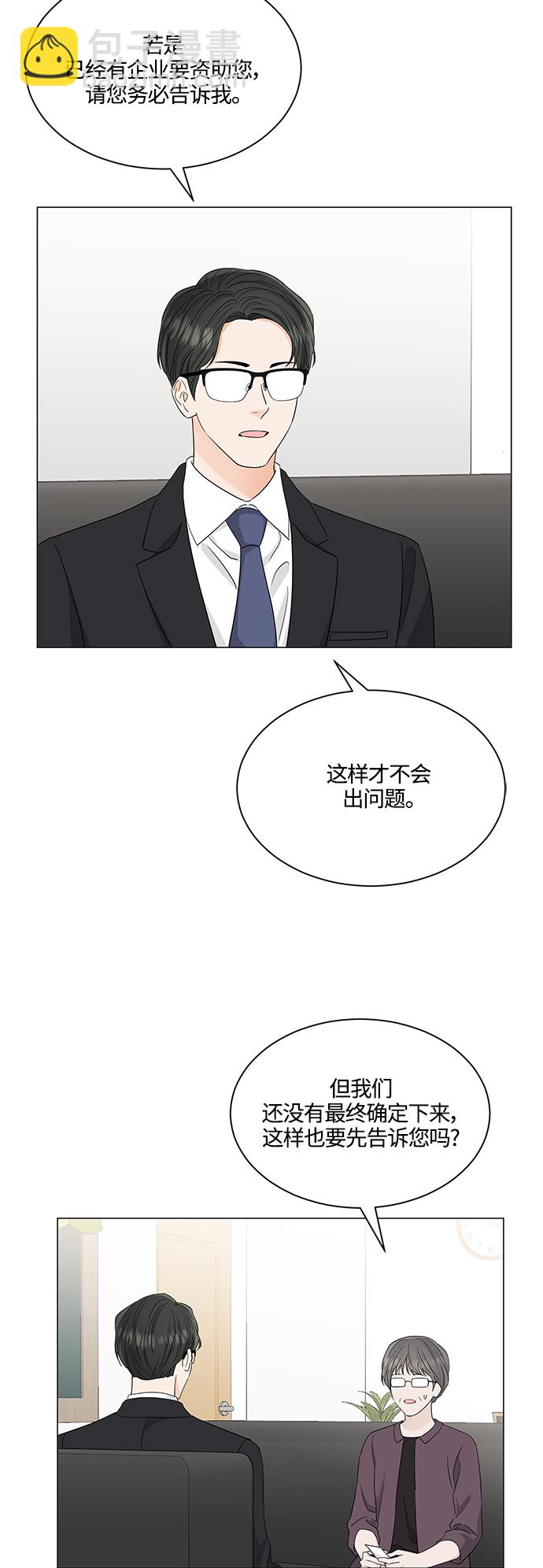 第123话33
