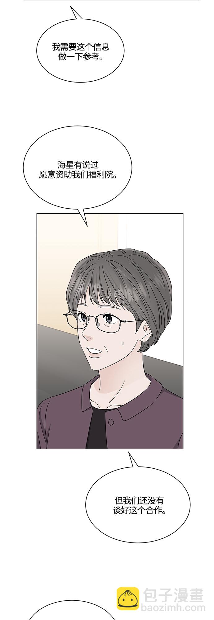 第123话34