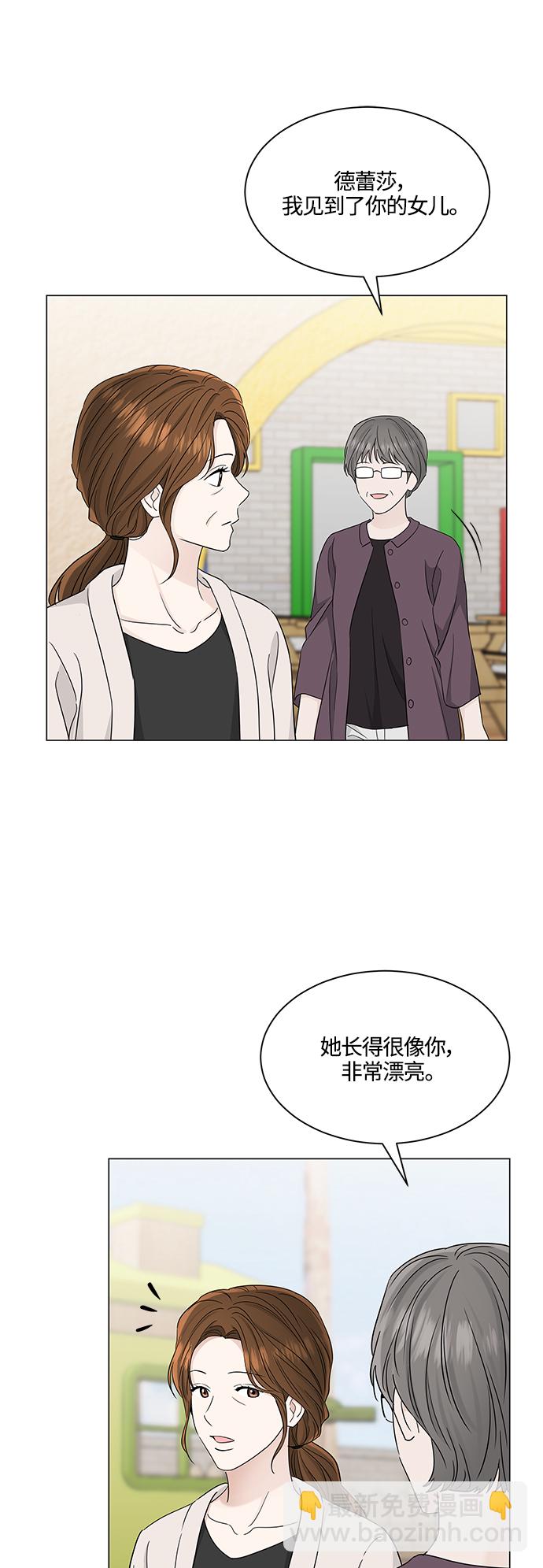 第123话37