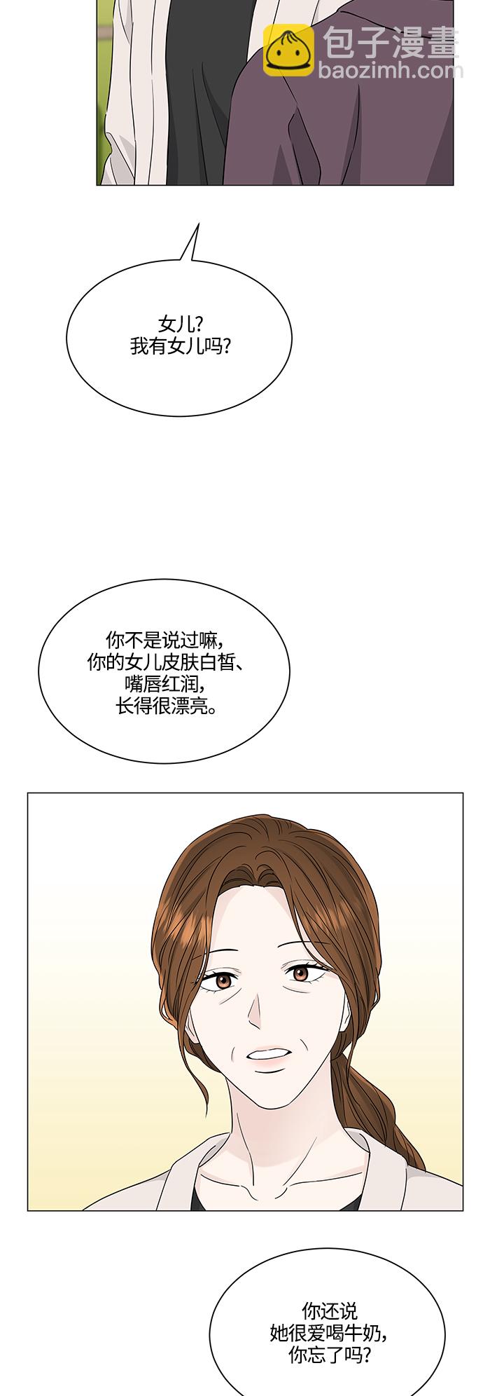 第123话38