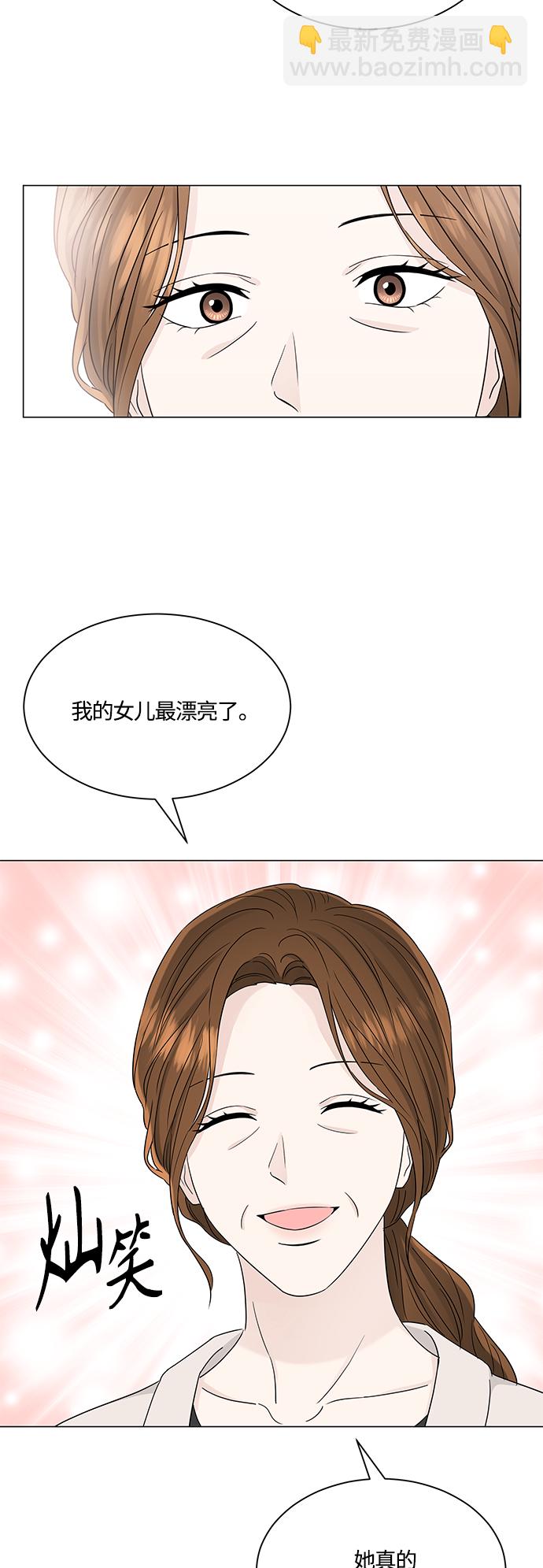 第123话39