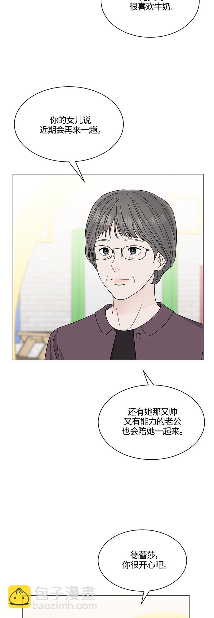 第123话40