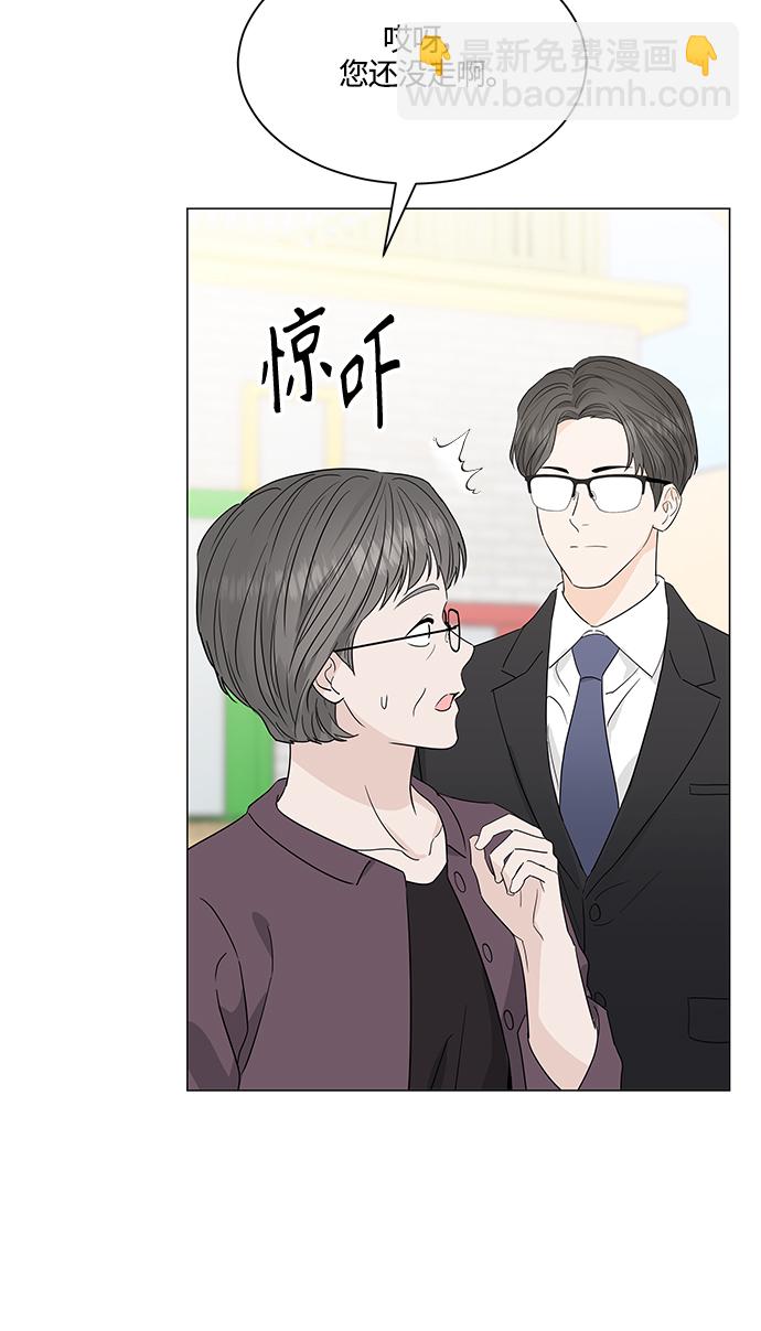 第123话44