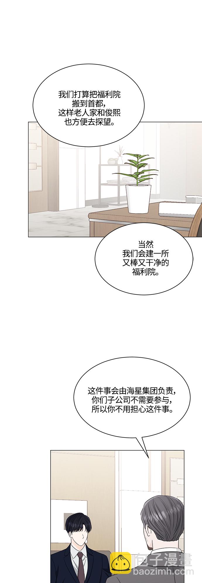 第123话5