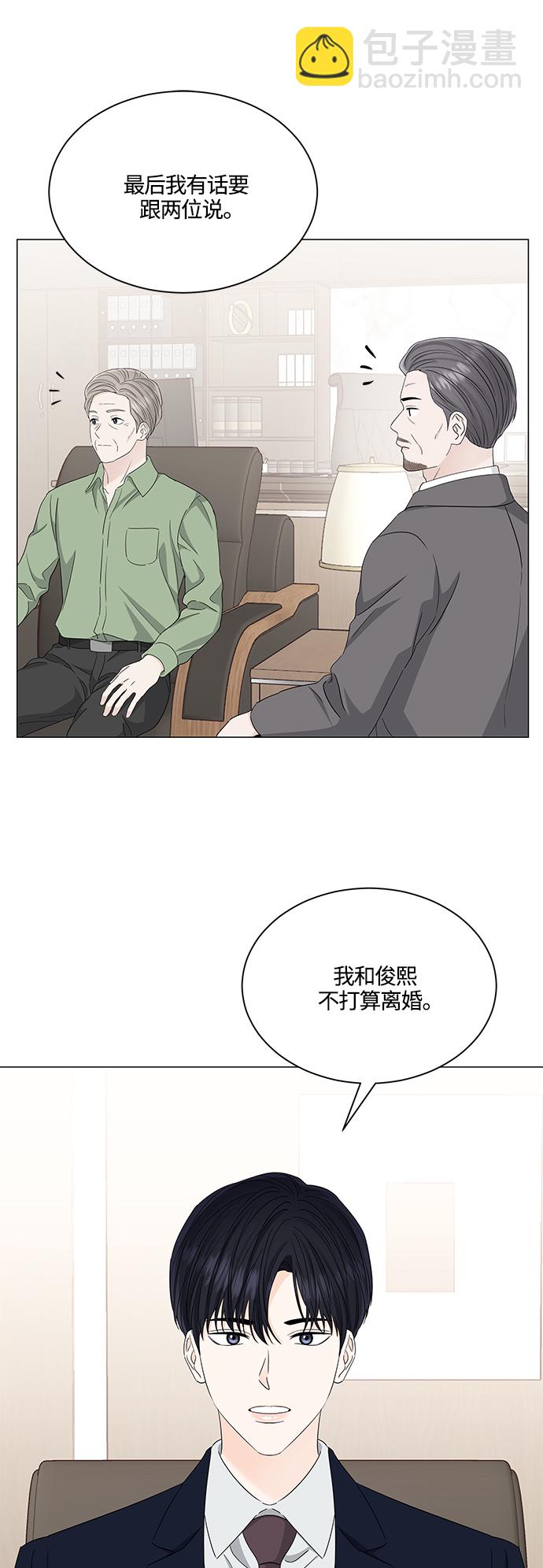 第123话7
